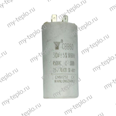 Конденсатор 30 мкФ для насоса Unipump CPM 180 (kondUnipCPM180)