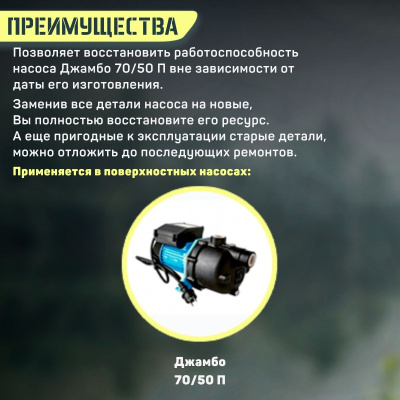 Корпус Джилекс Джамбо 70/50 П (korpus7050P)